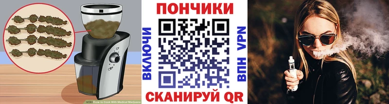 Cannafood марихуана  Новотроицк 