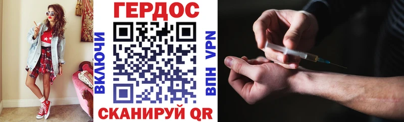 OMG зеркало  Новотроицк  Героин афганец 