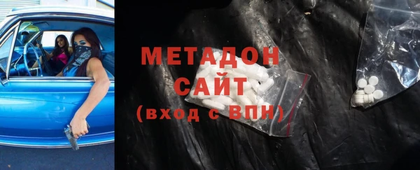 спиды Осташков