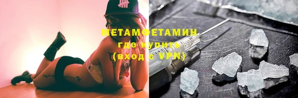 спиды Осташков