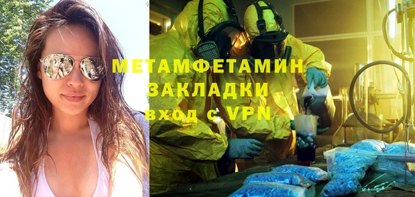 гидра Осинники