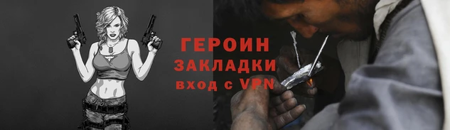 гидра Осинники