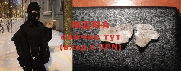 гидра Осинники