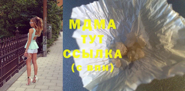 прущие крисы Остров
