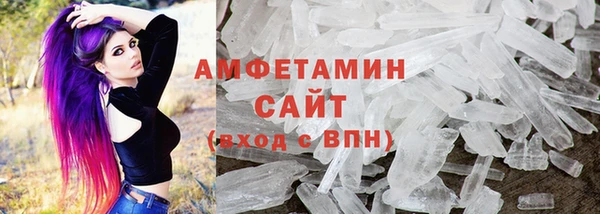 спиды Осташков