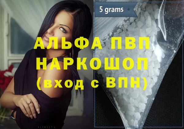 гидра Осинники