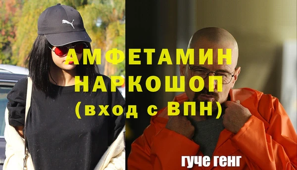 тгк Абдулино
