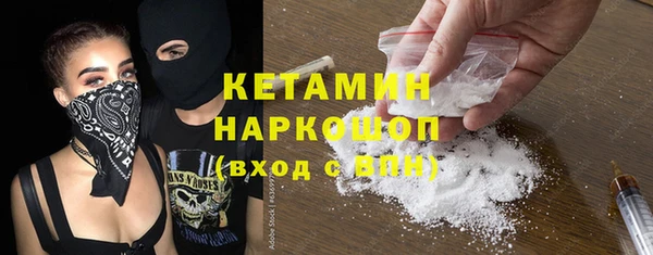 гидра Осинники