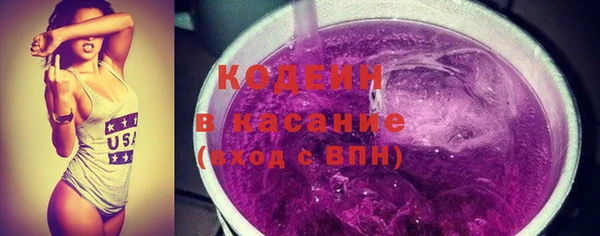 спиды Осташков