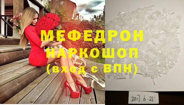 спиды Осташков