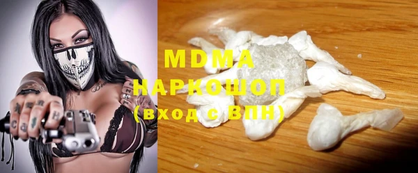 гидра Осинники