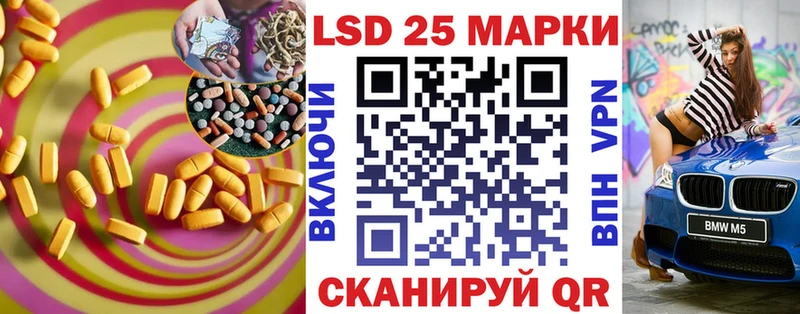 LSD-25 экстази ecstasy Новотроицк
