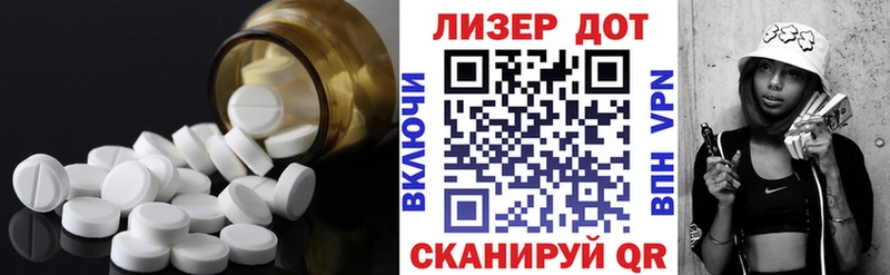 ЛСД экстази ecstasy  Новотроицк 