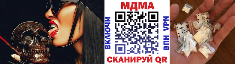 МДМА молли  shop Telegram  omg сайт  Новотроицк  наркота 