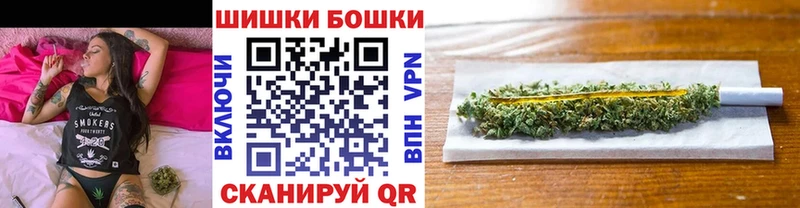 Бошки Шишки OG Kush  цены наркотик  blacksprut как войти  Новотроицк 